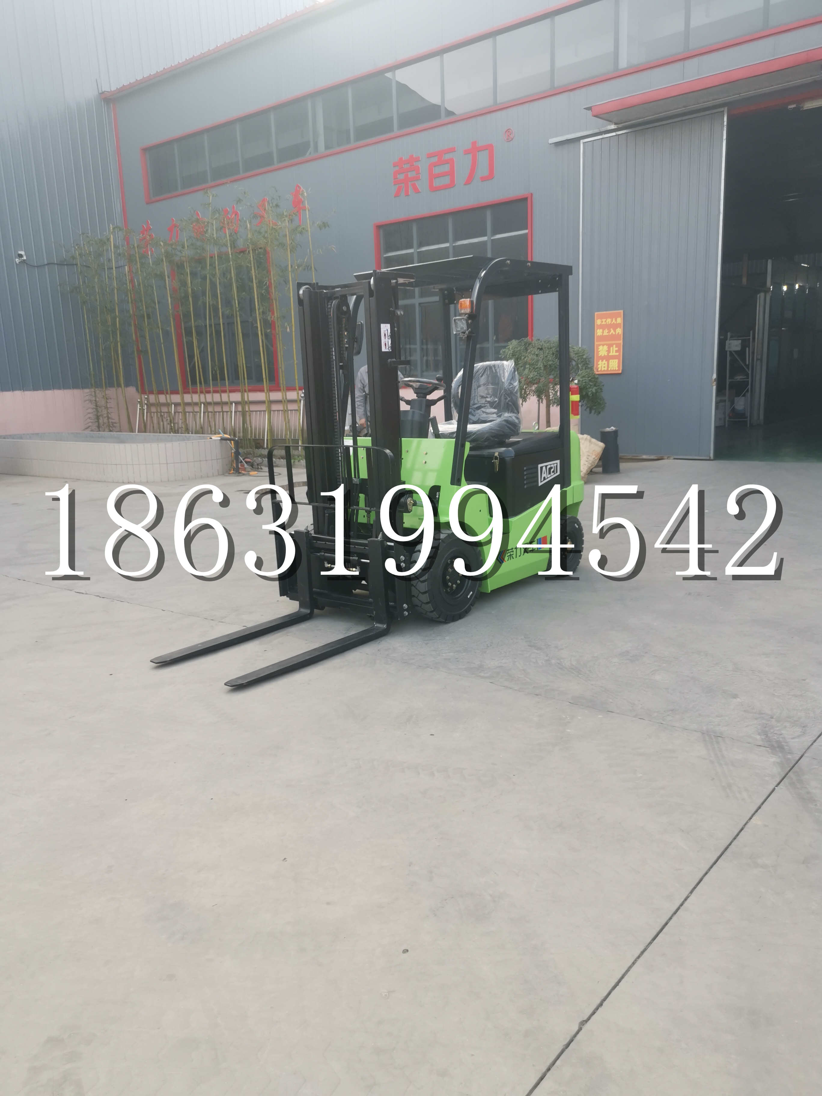 准格尔旗优程2.5吨站驾式全电动液压搬运车3吨电动叉车锂电池托盘铲车地牛